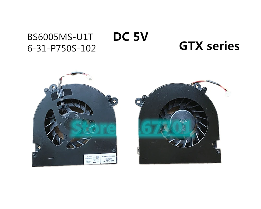 Новый вентилятор охлаждения процессора ноутбука/графического для Clevo P750TM P750DM