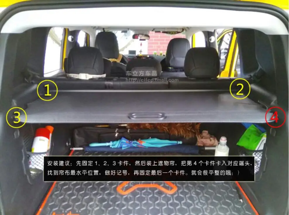 Высокое качество автомобиля задний багажник защитный лист для багажника Крышка