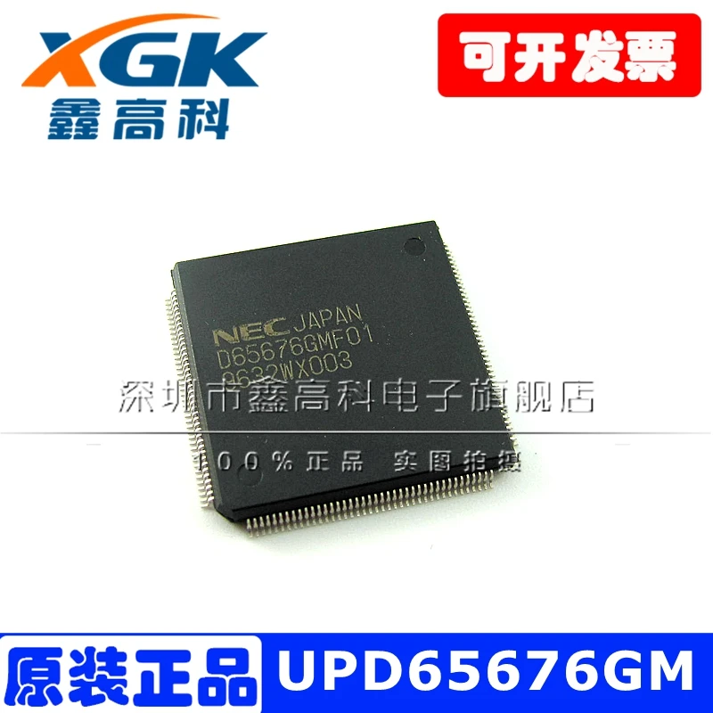 

Free shipping UPD65676GM-F01 D65676GMF01 QFP160 IC 10PCS