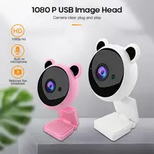 Panda Free Drive 1080P HD Recording Video Call USB Network Computer Camera For Online Course Teaching Video Conference