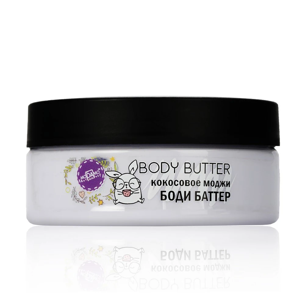 Крем для тела Modamo Body Butter Кокосовое моджи 150мл |