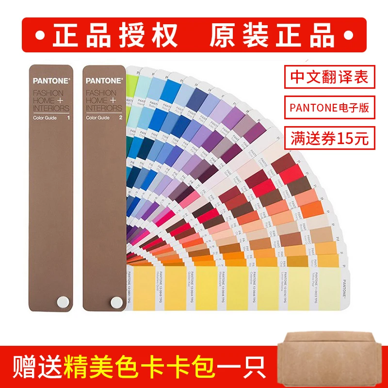 Цветная карточка PANTONE TPX Pantong домашняя цветная 2310 цветов|Детали инструментов| |