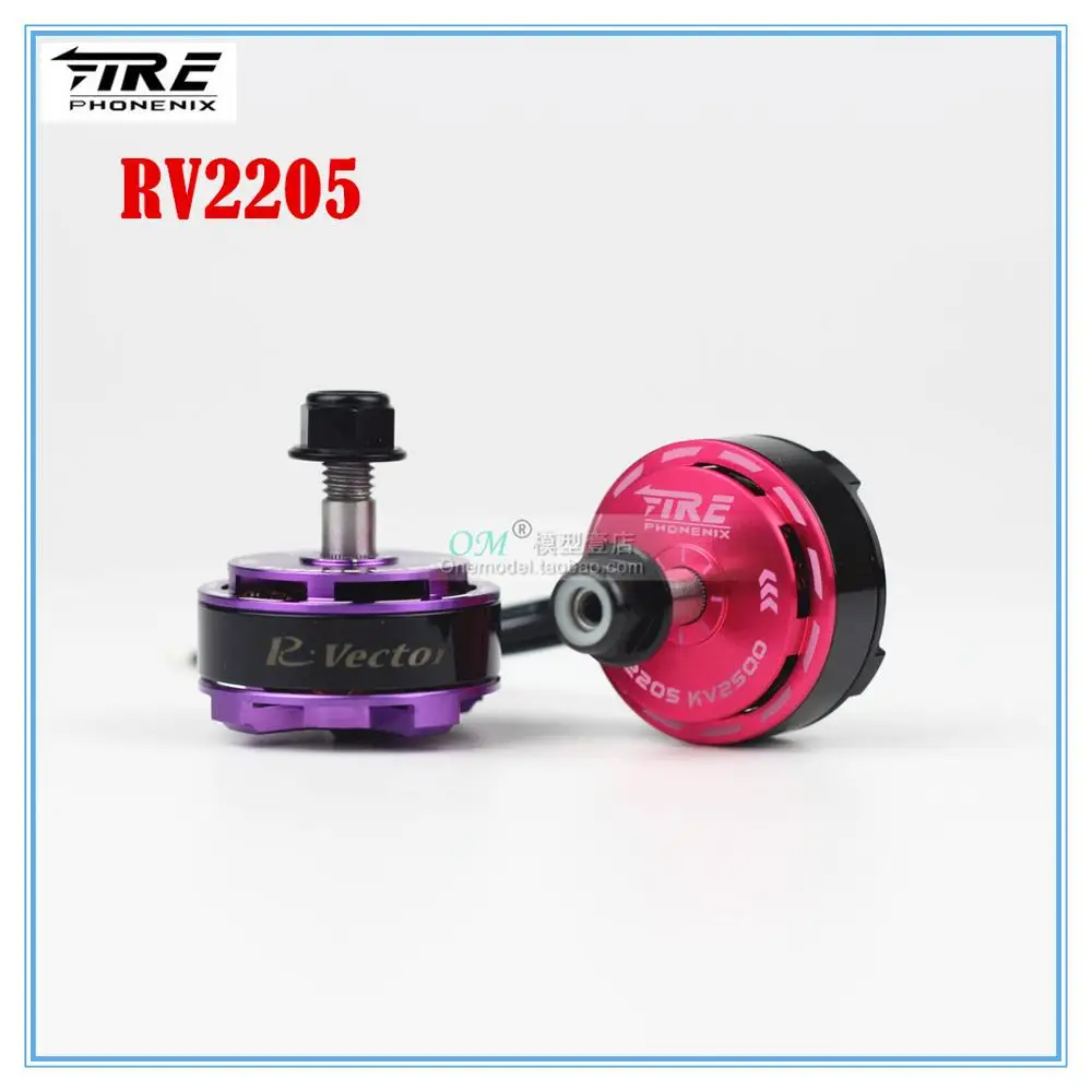 RV2205 / rv2205 бесщеточный двигатель 2300 кв/2500 кв фиолетовый/красный огонь PHONENIX 2205 мотор