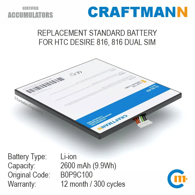 Батарея Craftmann 2600 мАч для HTC DESIRE 816 DUAL SIM (B0P9C100)|Аккумуляторы мобильных телефонов| |