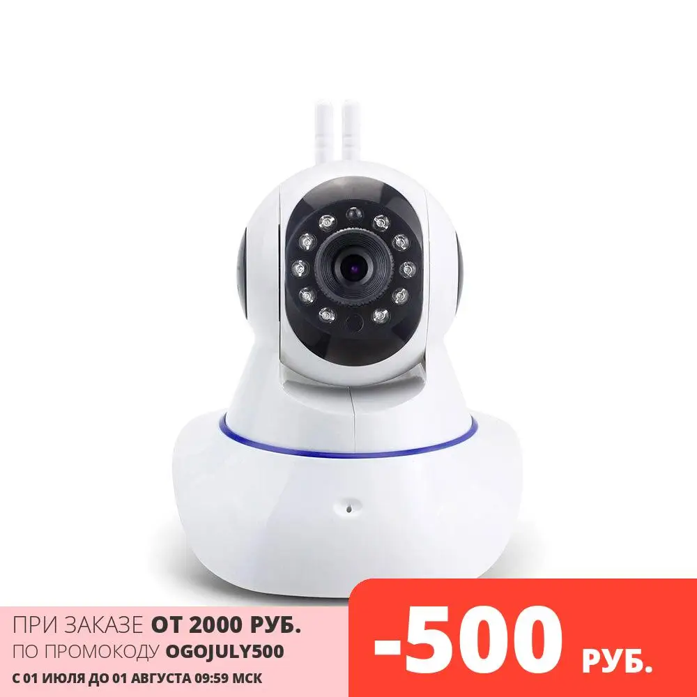 Беспроводная поворотная WiFi камера видеонаблюдения PS G90C|Камеры видеонаблюдения| |