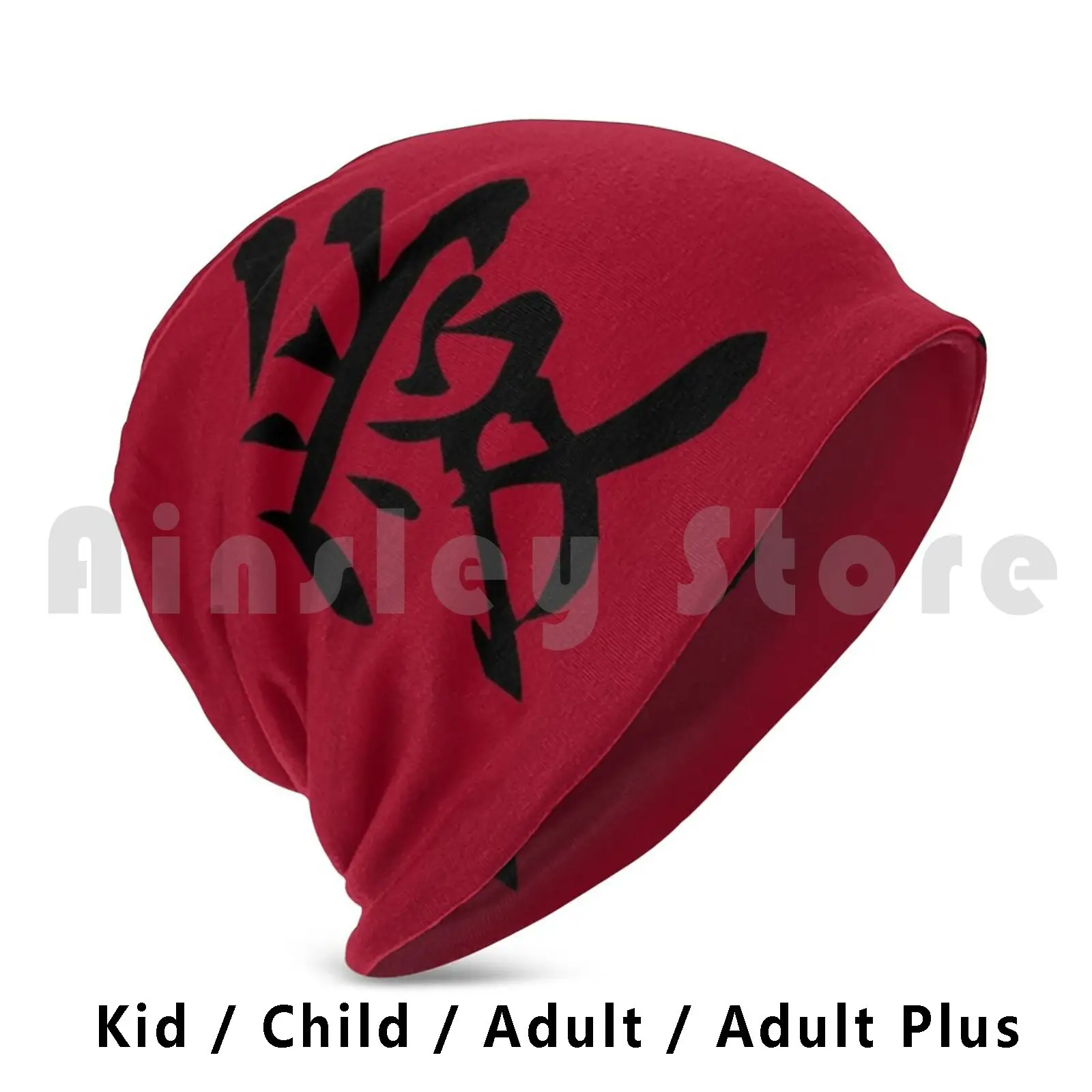 

Love Japanese Calligraphy Beanie Hedging Cap DIY Print Cushion Japan Japanese Hiragana Katakana Kanji Calligraphy