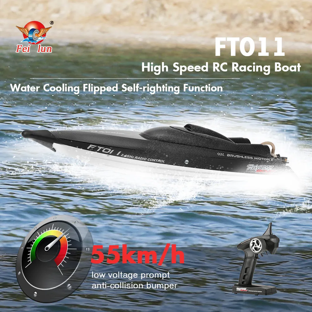 Оригинальная скоростная гоночная лодка FT011 2 4G 55 км/ч с системой охлаждения воды RC