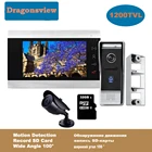 Видеодомофон Dragonsview 1200TVL с 7-дюймовым экраном, камерой 2,8 мм и широкоугольным объективом