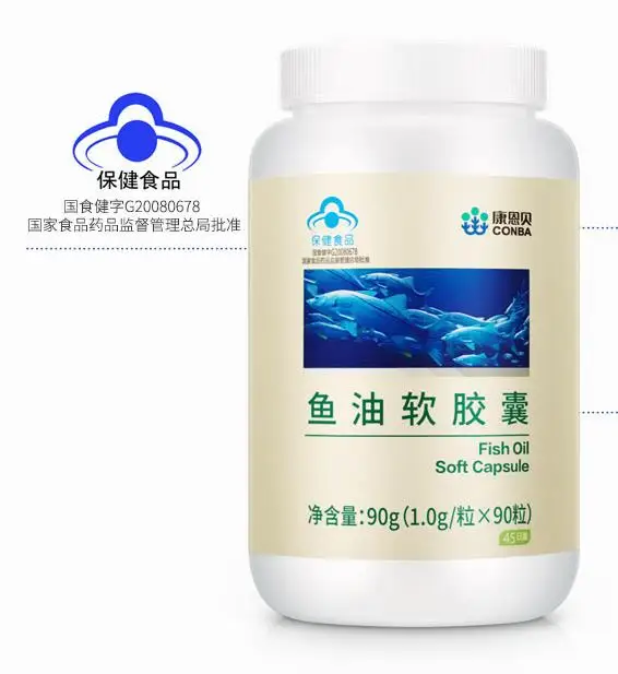 

(Buy 3 get 1 free) Fish Oil Omega 3 DHA EPA High Quality Deap Sea omega 1000 mg *90pcs free shipping