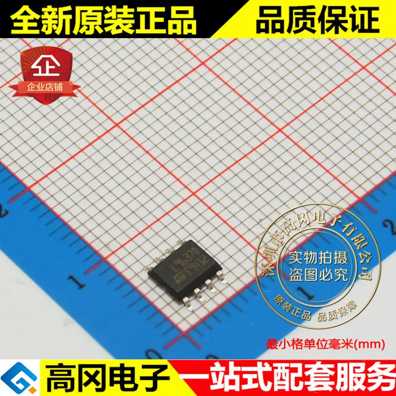 

L9637D013TR L9637D SOP8