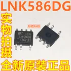 100% новый и оригинальный LNK586DG LNK586 SOP7