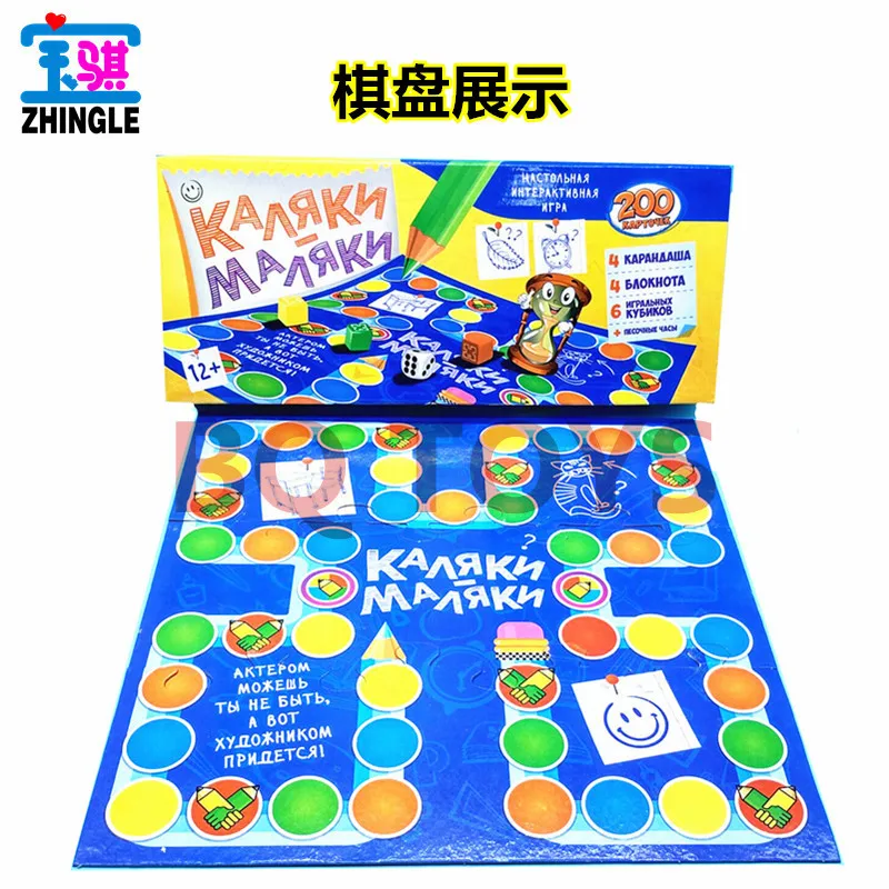 

French Russian English board game high-end French card board game French game children interactive funny toys