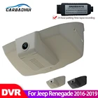 Автомобильный видеорегистратор Wi-Fi, видеорегистратор для Jeep Renegade 2016, 2017, 2018, 2019, высокое качество, ночное видение, Novatek 96658 full h