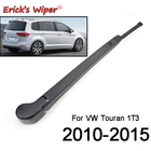Комплект щетки стеклоочистителя Erick's для VW Touran 1T3 2010 - 2015