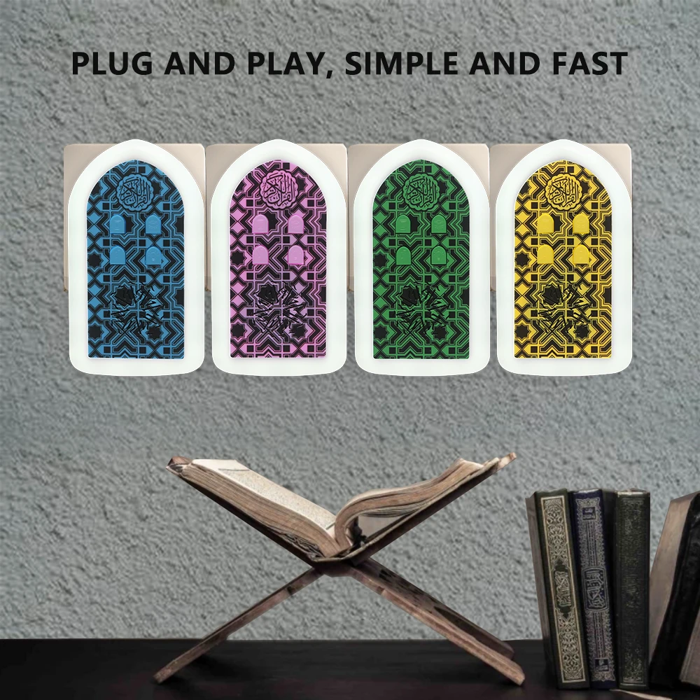 

Arabic New Quran Plug Holy Quran Islam Colorful Lamp Night Light Quran Player