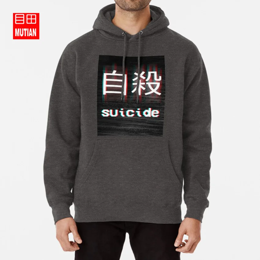 darkgrey-hoodie Японские толстовки с капюшоном для самоубийц, толстовки с капюшоном для самоубийц tumblr, японские vhs sadboys, грустные парни - Цвет: darkgrey-hoodie