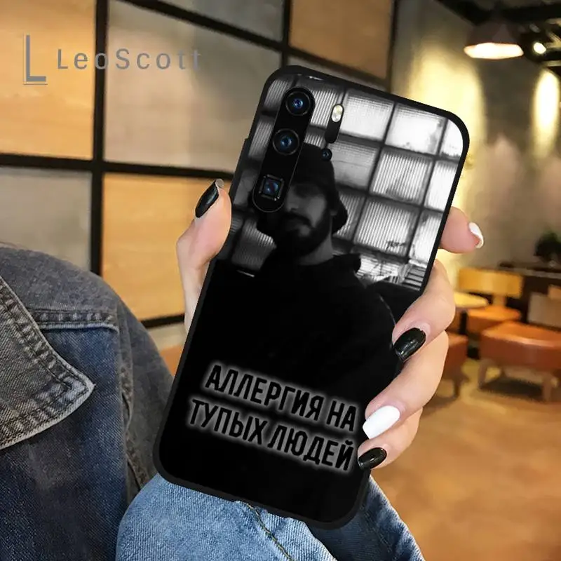 

Singer Hajime MiyaGi Andy cool fashion Phone Case For Huawei honor Mate P 9 10 20 30 40 Pro 10i 7 8 a x Lite nova 5t