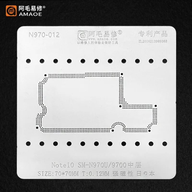 

Amaoe средний слой BGA трафарет для SAMSUNG Note10 SM-N970U/9700 CPU IC чип Оловянная паяльная сеть для посадки
