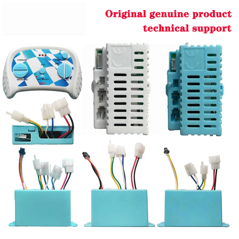 

Children's electric car accessories, rideable electric toy car 2.4G Bluetooth remote control receiver with smooth start function