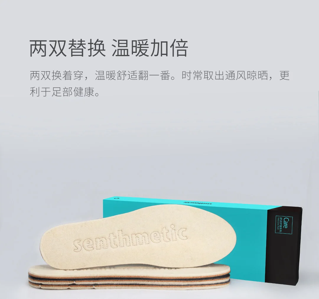 Xiaomi Xinmai, шерсть, войлок, пробка, теплая стелька, теплый и тепло, светильник для хранения, удобная стелька для женщин, мужчин, зима, 2 шт