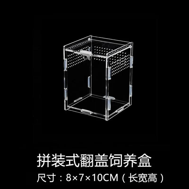 Коробка гусеничная акриловая 1 шт. коробка для кормления пауков муравьев ящериц