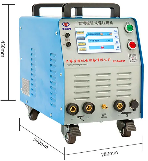 

Arc capacitive energy storage stud welding machine for automobile manufacturing