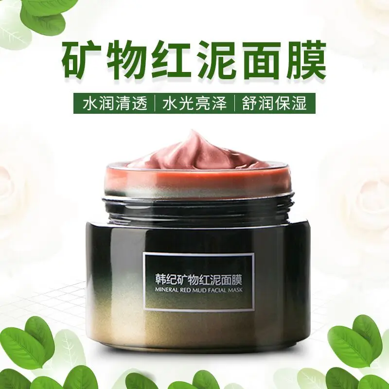 Hankey Mineral RedClay Facial Mask Oil Control Moisturizing Deep Cleansing Shrink Pores Acne Blackhead Removal Sleepmask Skincae | Красота и