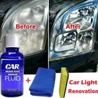 Жидкость для полировки и ремонта автомобильных фар, 103050 мл