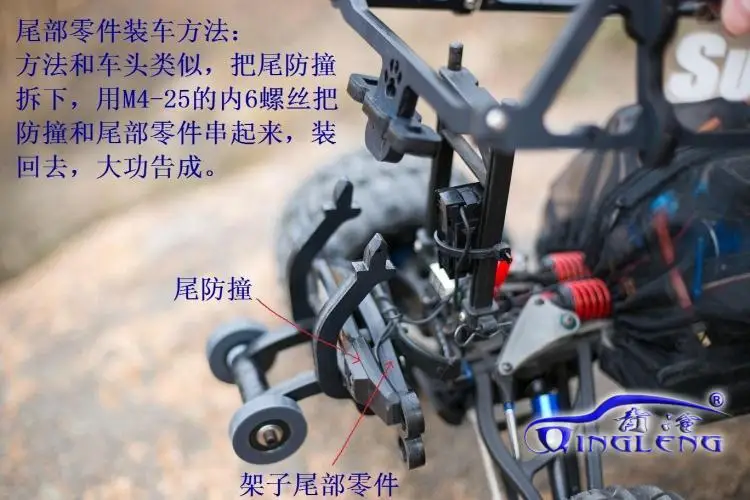 Высокопрочные и высокопрочные нейлоновые головные колеса для вершины TRAXXAS 1:10 |