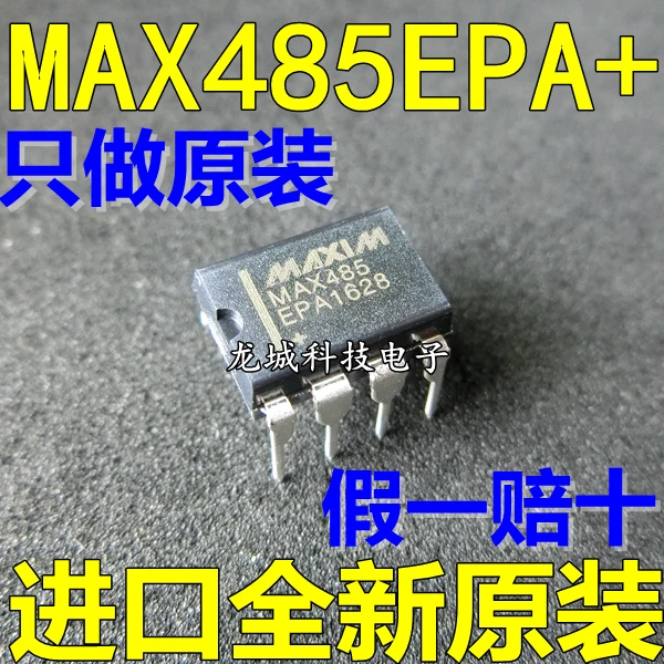 

MAX485EPA MAX485 S485/R422 DIP-8