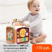 Baby Activity Cube Toddler Toys 7 in 1 Educational Shape Sorter Musical Toy Bead Maze Counting Discovery Toys For Kids Learning