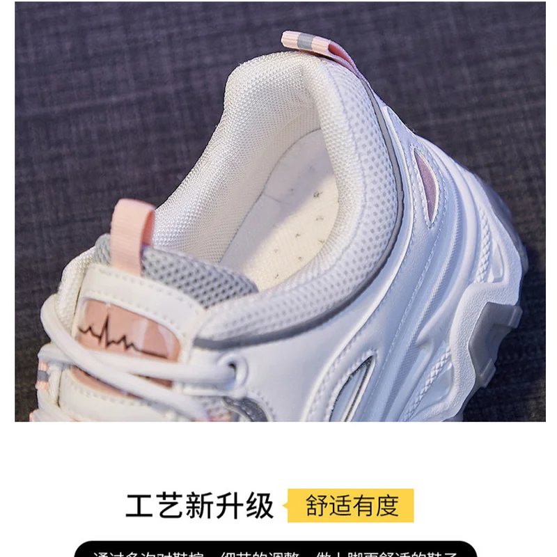 

2021 Spring New Korean Sports Shoes Female Harajuku Students Increased Shoes Joker Torre Women's Shoes