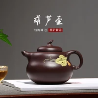 mine purple clay gourd purple sand teapot qian taofeng manual clay painting wholesale agent delivery of teapot