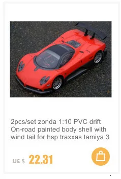 S007 S15 1/10 1:10 ПВХ Окрашенный корпус Корпуса для 1/10 RC хобби Гоночная машина 2 шт./лот