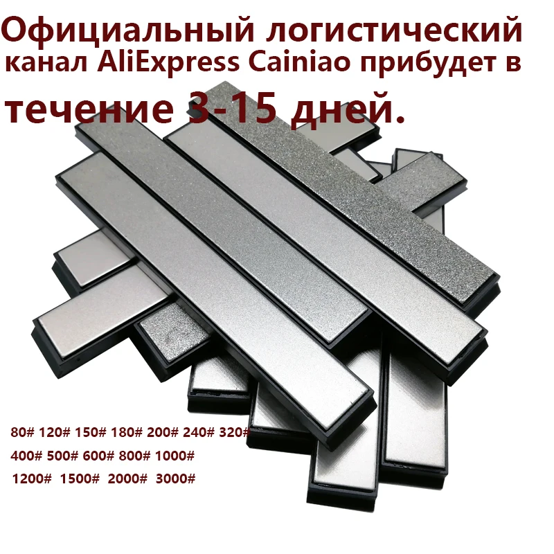 

Diamond Bar whetstone grinding stone,match Rx008 sharpening system Knife sharpener ruixin pro sharpener