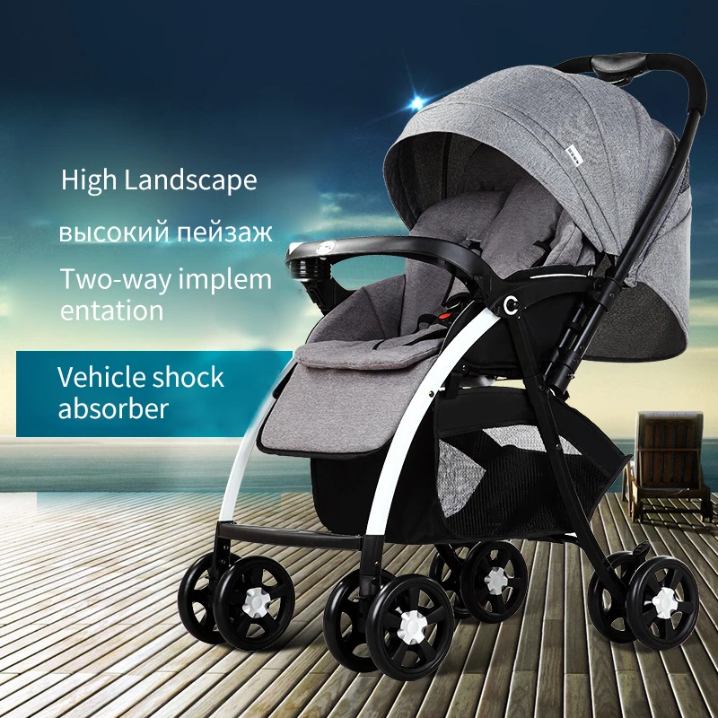 Детская коляска с высоким ландшафтом двусторонний амортизатор складной