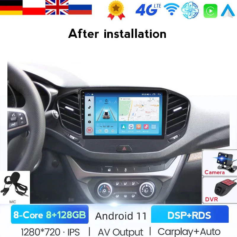 Автомагнитола 2 Din для LADA Vesta мультимедийный проигрыватель на Android 128 с