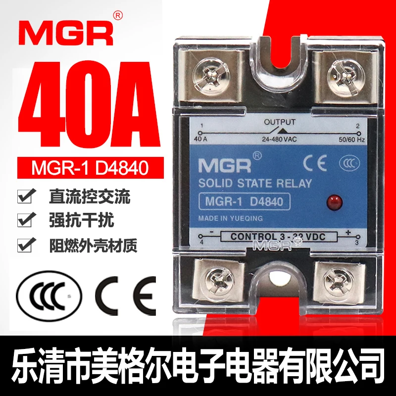 

NO Single Phase Solid State Relay SSR MGR-1 D4840 40A DC controlled AC DC-AC