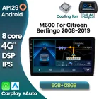 Автомобильное радио, мультимедийный видеоплеер для Citroen Berlingo 128-2008, Android 10, 6G + 2019 G DSP RDS, GPS-навигация, автомобильное радио Carplay