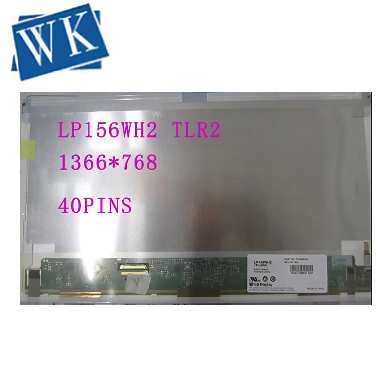 ЖК матричный экран для ноутбука 15 6 дюйма LP156WH2 TLR2 TLB1 TLA1 TLRB TLQB TLEA TLN2 подходит LP156WH4