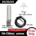 2G антенна 3G 4G 700  2700 МГц усиление LPDA 12dbi omni наружная антенна усилитель мобильного сигнала аксессуары для потолочной внутренней антенны
