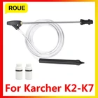 Пескоструйный пистолет для Karcher K1 K2 K3 K4 K5 K6 K7 с керамическим соплом, автомобильный пистолет для мойки давления, пневматический Пескоструйный пистолет