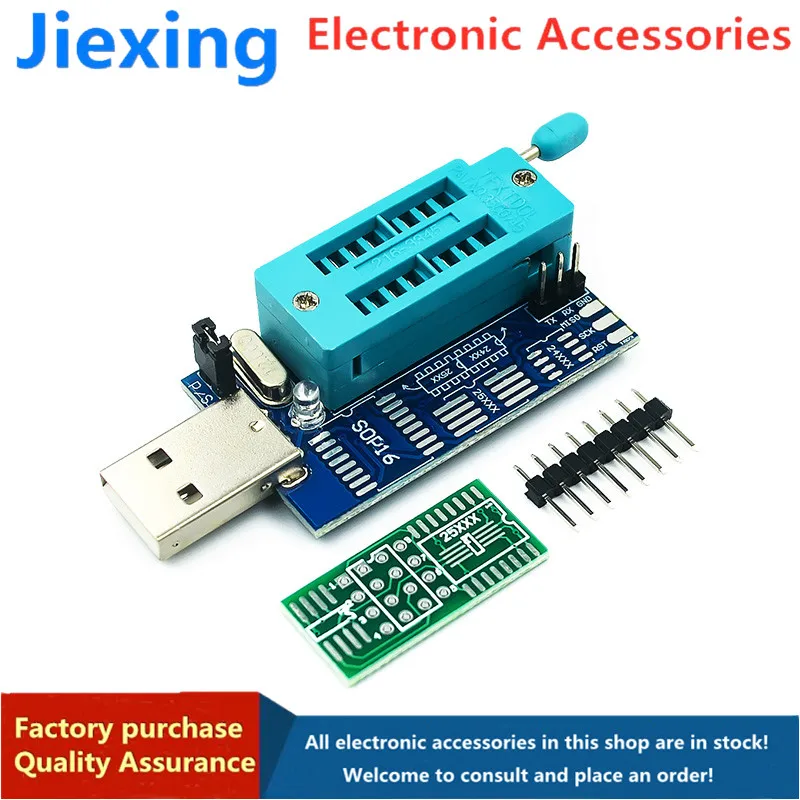 

Материнская плата CH341A 24 25 USB Программируемый маршрутизатор DVD, материнская плата, графическая карта, запись BIOS