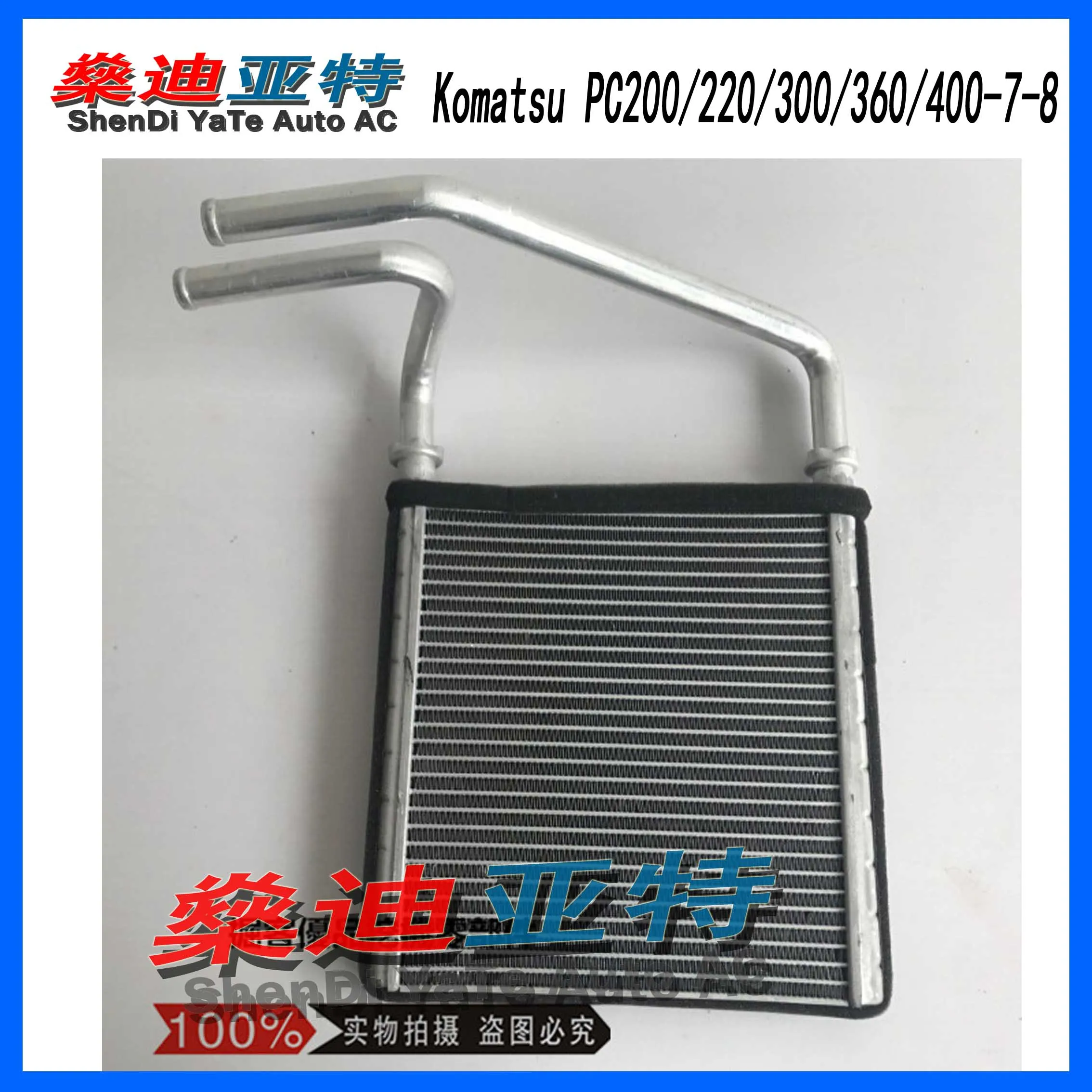 Авто ac теплообменник нагревательный сердечник нагреватель маленький резервуар