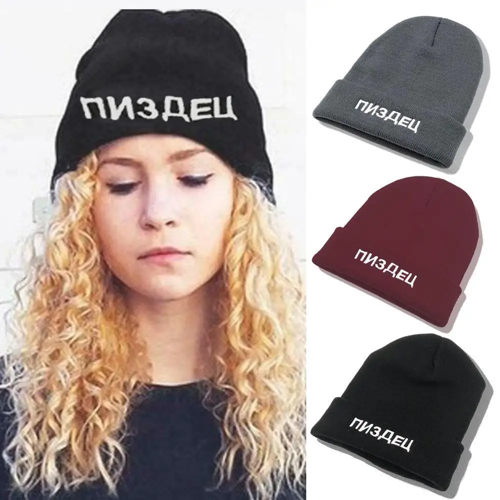 1 шт. зимняя шапка русская холодная письмо хлопок Повседневная шапочка для мужчин