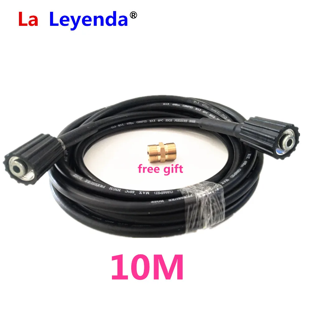10M LaLeyenda шланг для мойки автомобиля высокого давления+ M22 штифт 14 мм 3000 фунтов/кв. дюйм очистка удлинительная трубка для Karcher/Elitech/Huter/Интерскол - Цвет: 10M