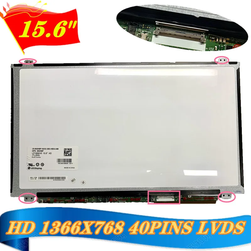Матрица для ноутбука светодиодный экран 15 6 дюйма LP156WH3 (TL)(SA) B156XW04 V.5 LTN156AT20 N156BGE-L41
