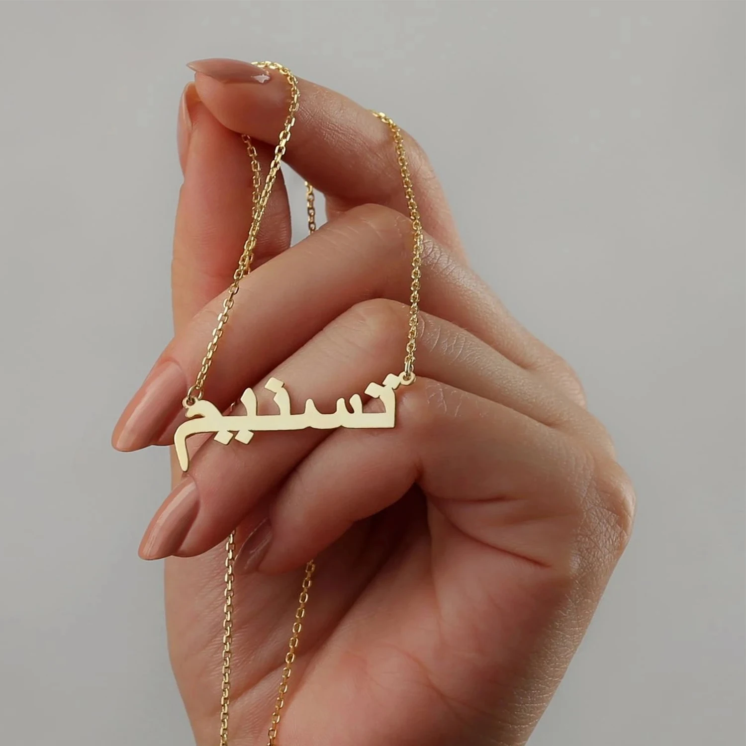 Collana con nome arabo personalizzato per donna catena in oro personalizzata in acciaio inossidabile collane islamiche gioielli con ciondolo regali Ramadan