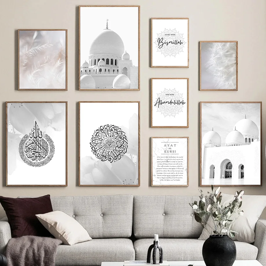 Мусульманский плакат с изображением белого здания мусульманского Корана цитата