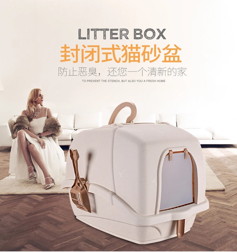 

Fully Enclosed Deodorizing Double-decked Cat Toilet With Large And Small Size, Anti-splashing, Shit , Sand Basin Prod